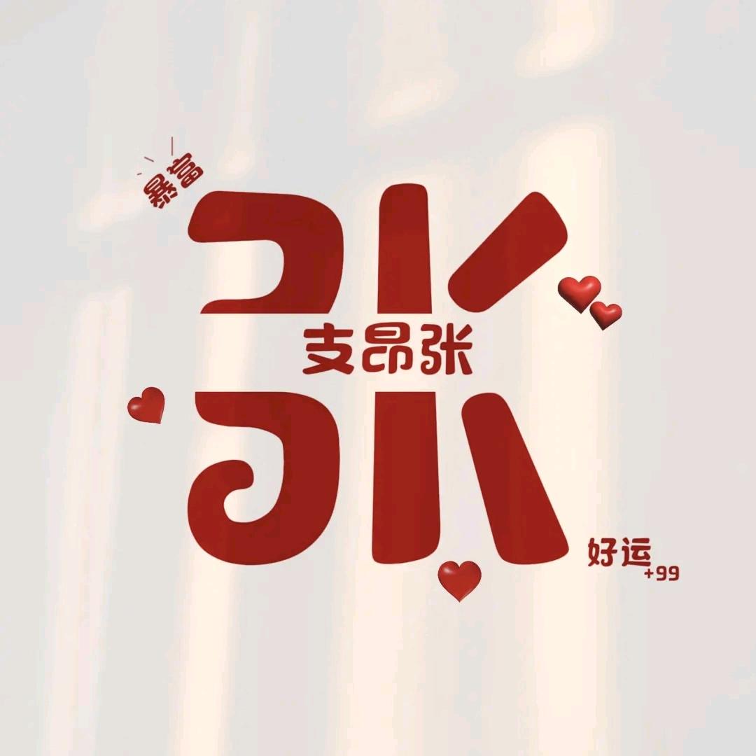 启航张coach ꯭ᨶ႒ᩚⁱ ້