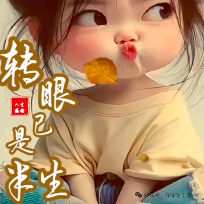 缺钙的慢羊羊🐑