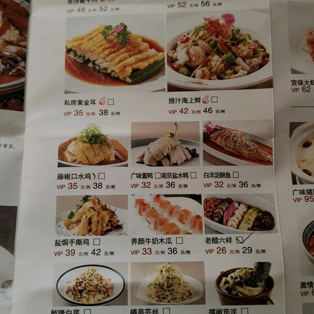 赏心❤️❤️