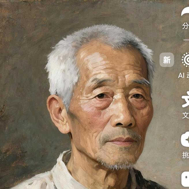 平安。