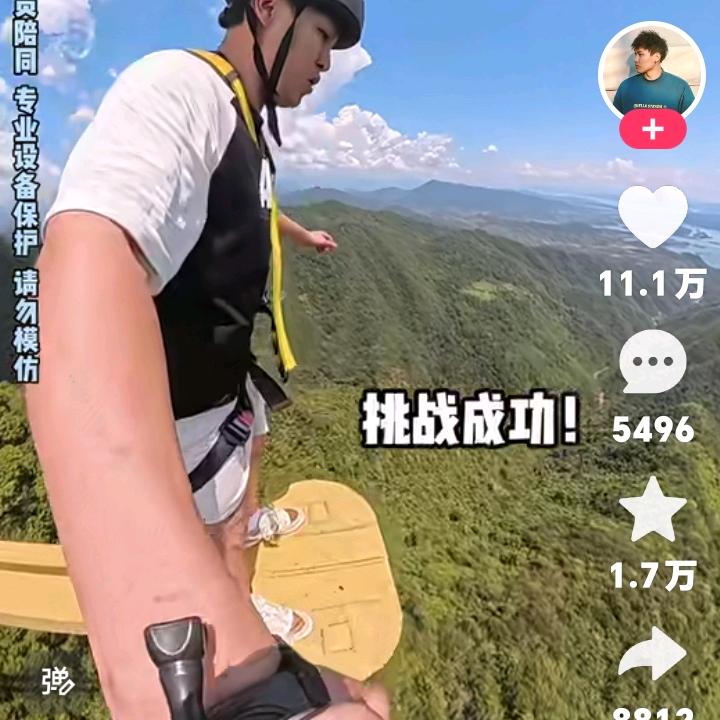 小仙女起飞