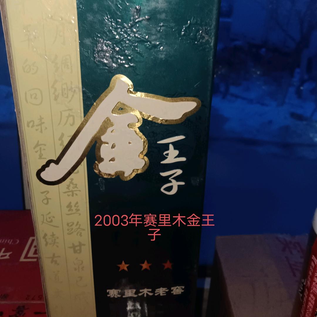 千杯不倒,万杯不醉。