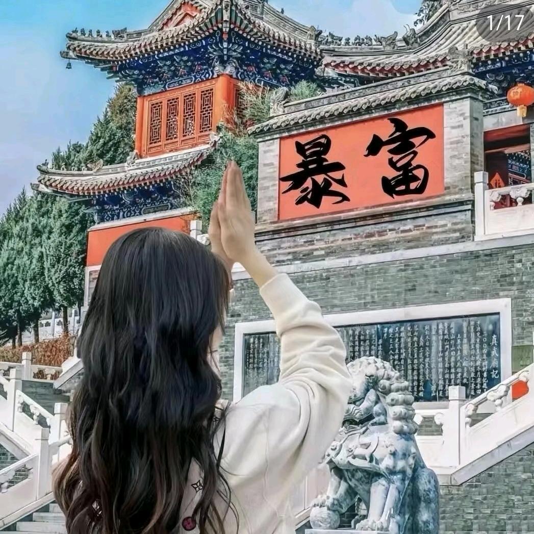 财神爷的小宝贝💕