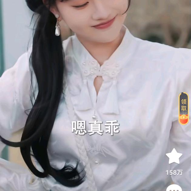 刘妹妹