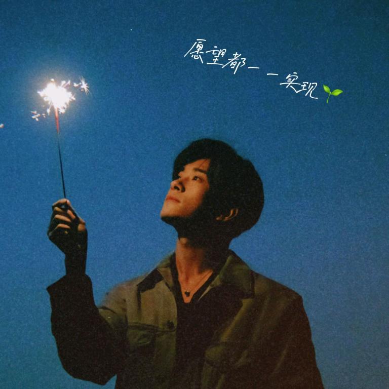 🦈陌い言🐯