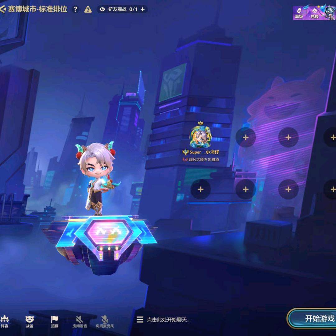 金铲铲之战—小猪