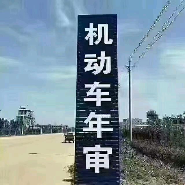 喀什市 伽师县二手车服务中心