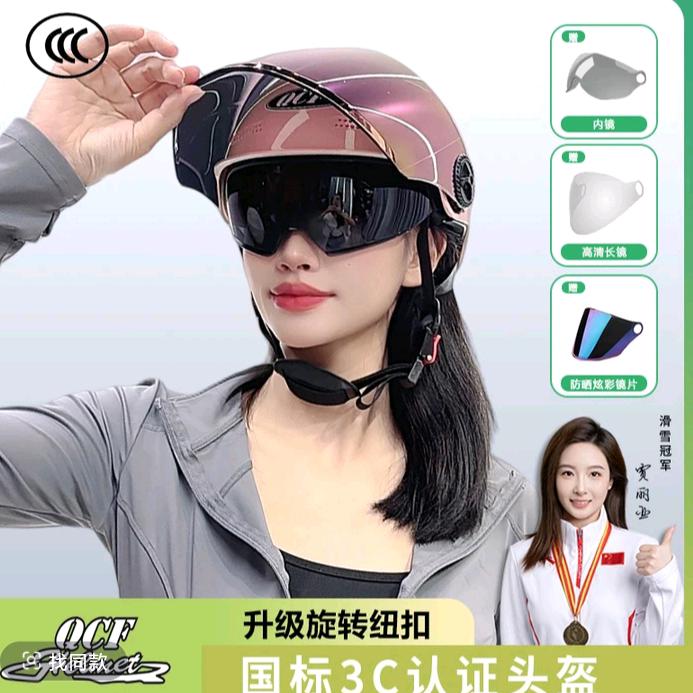 微游立方营业部