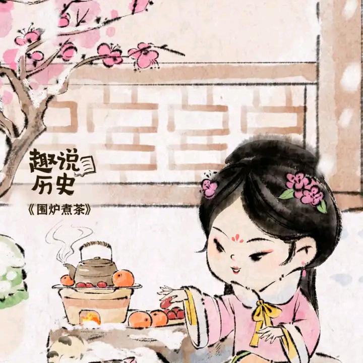 杯水情歌
