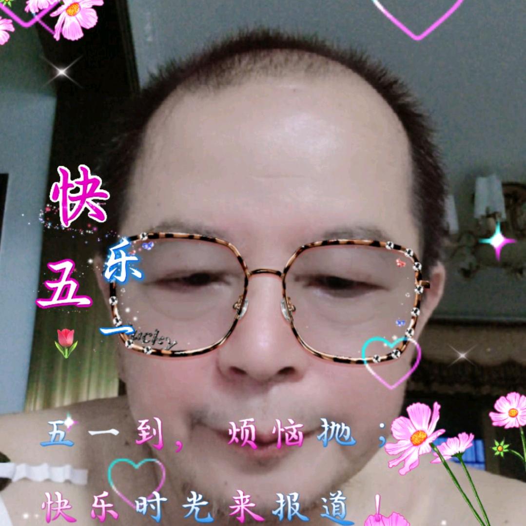 鲤山居士茅