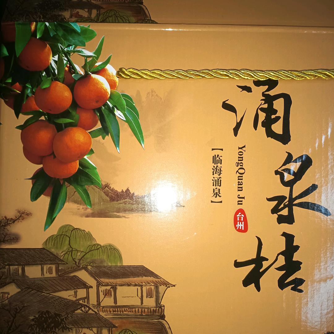 平凡
