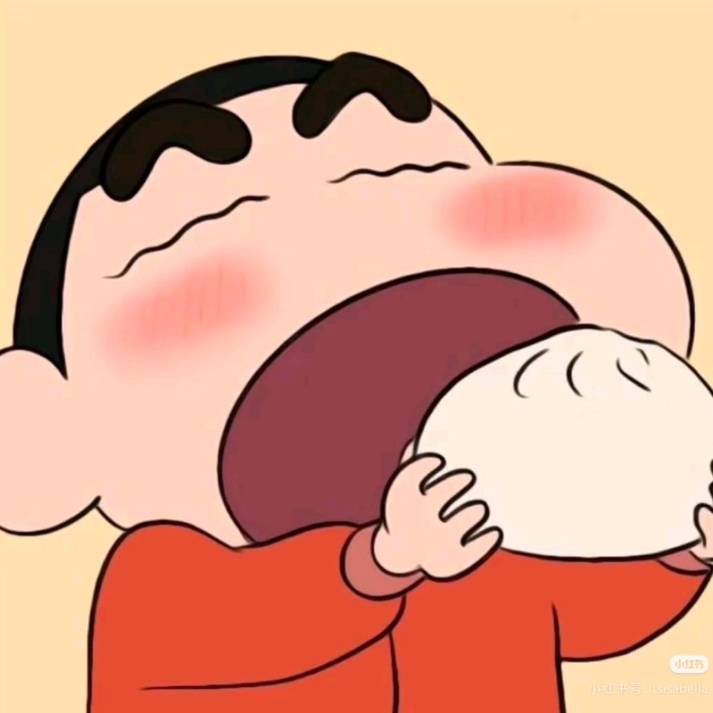 可爱的小新新