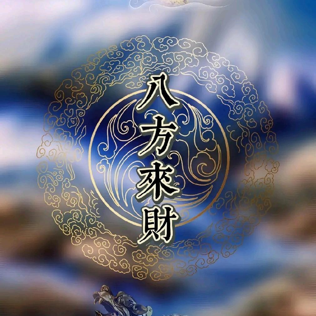 好物集