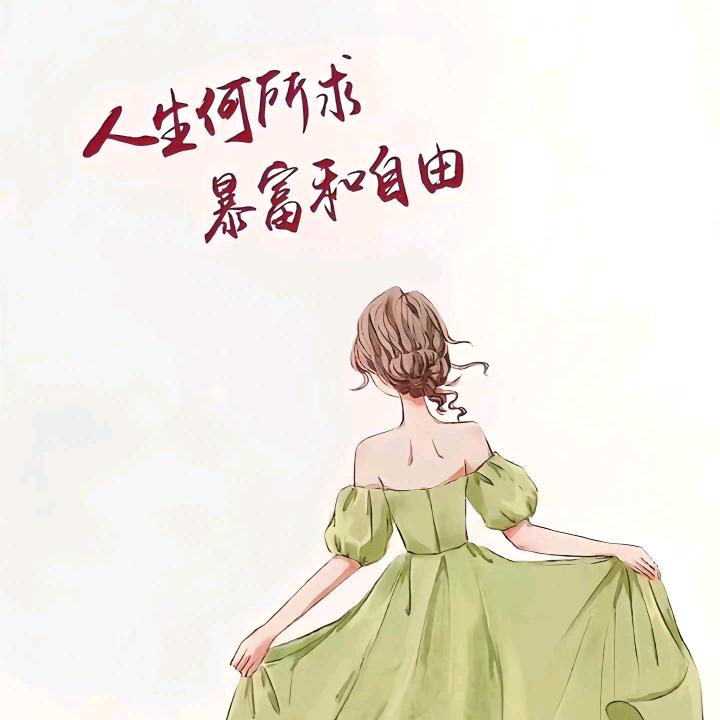 朗九.舍得