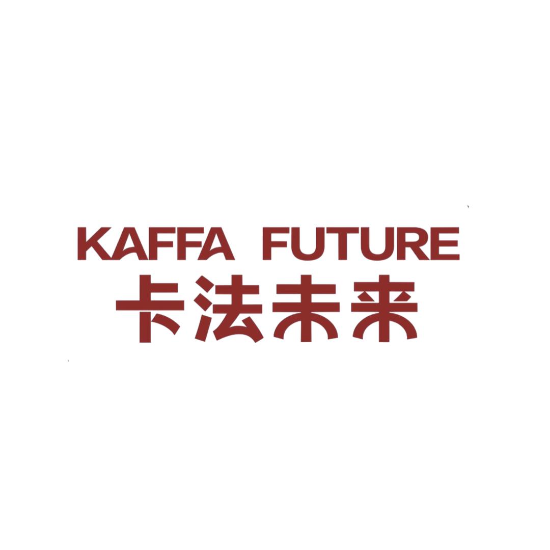 西安卡法未来