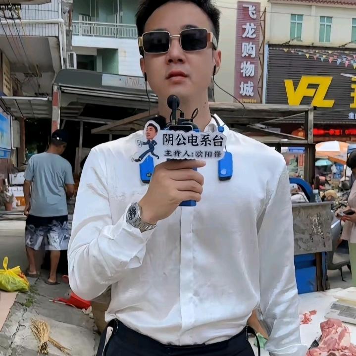 欧阳锋~优选便利店