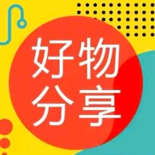 好物优选