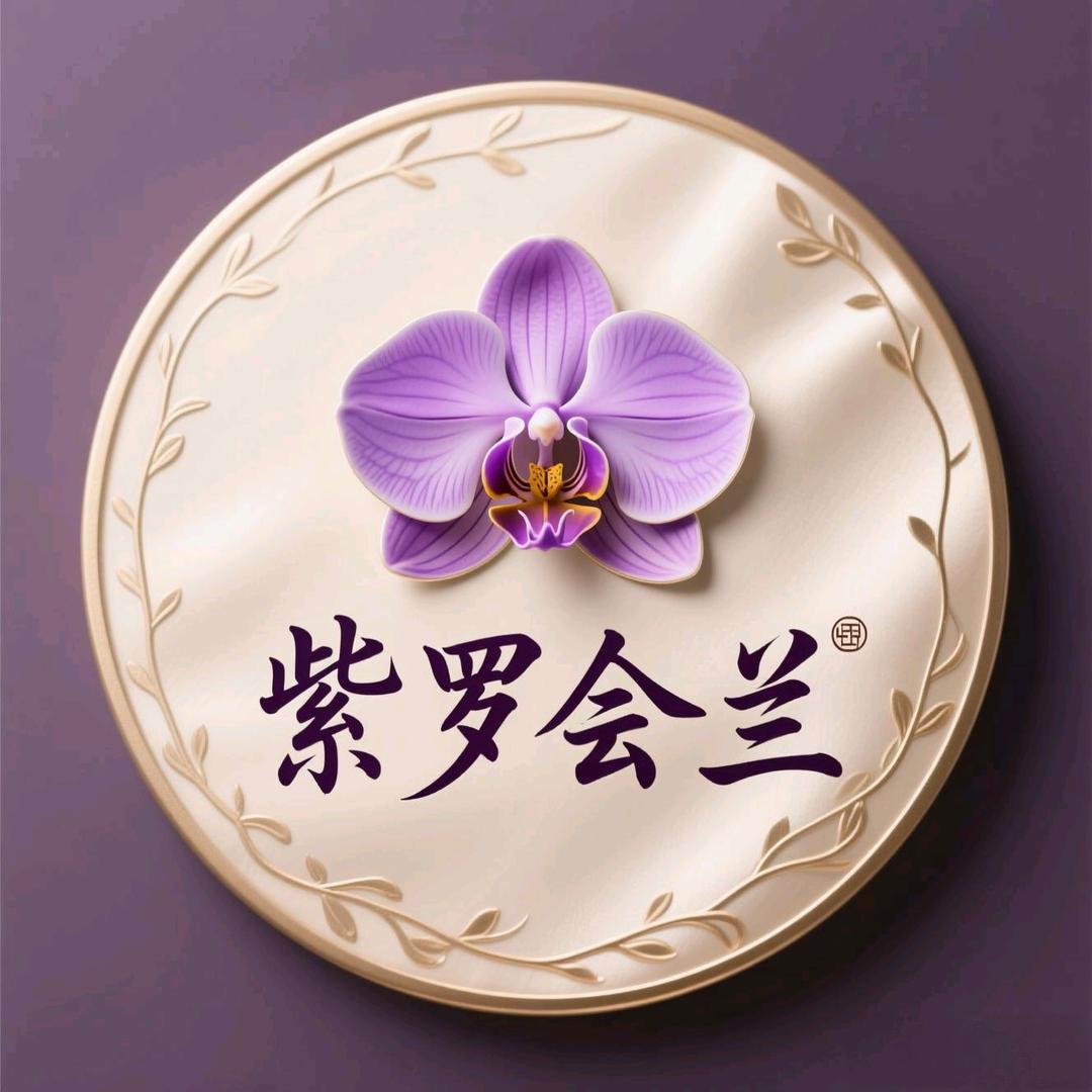 紫罗兰影院式足浴