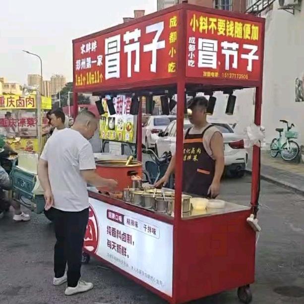 郑州第一家冒节子（宋胖胖）