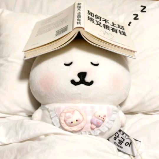 给你宇宙好不好