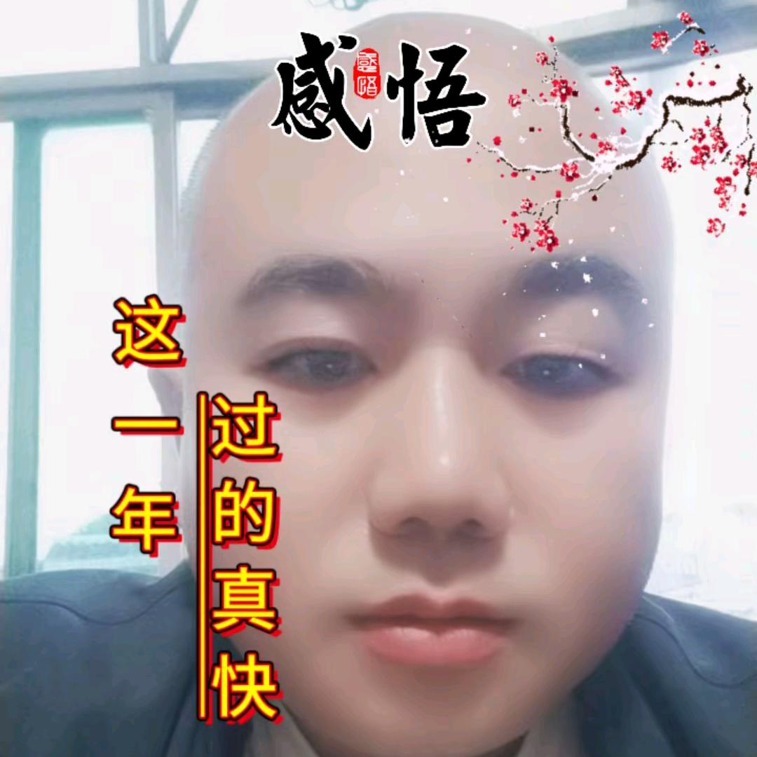 郝运🌸🍄🌲常在