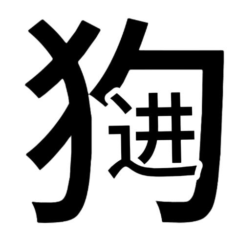 En7