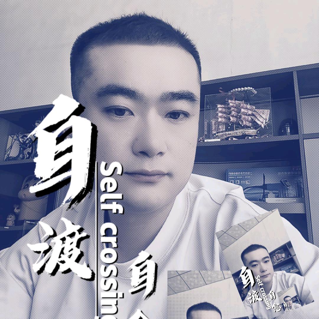 帅气👦🏻小伙