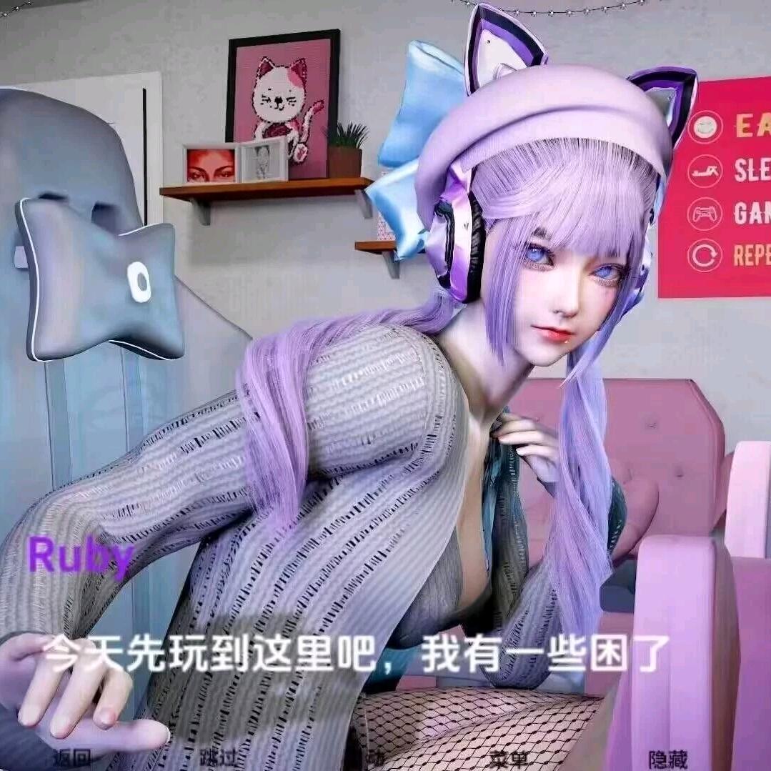 🌈🌈🌈爱你呦