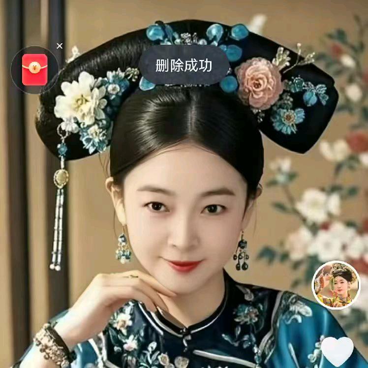 八旗格(自用好物)