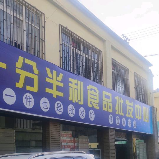 一分半利＆学长帮