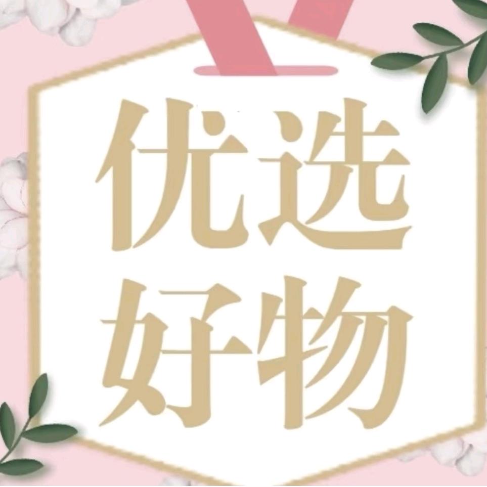 梅梅好物分享