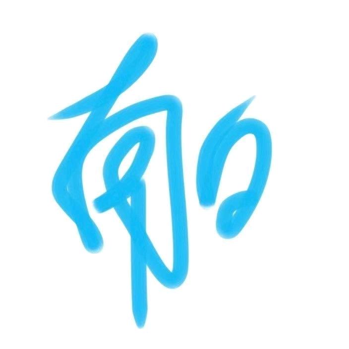 cn南白（唯爱桃子版）