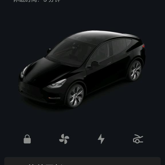 武汉云帆网约车——小五