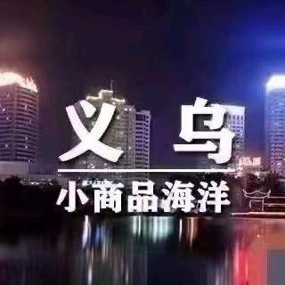 苏安贸易
