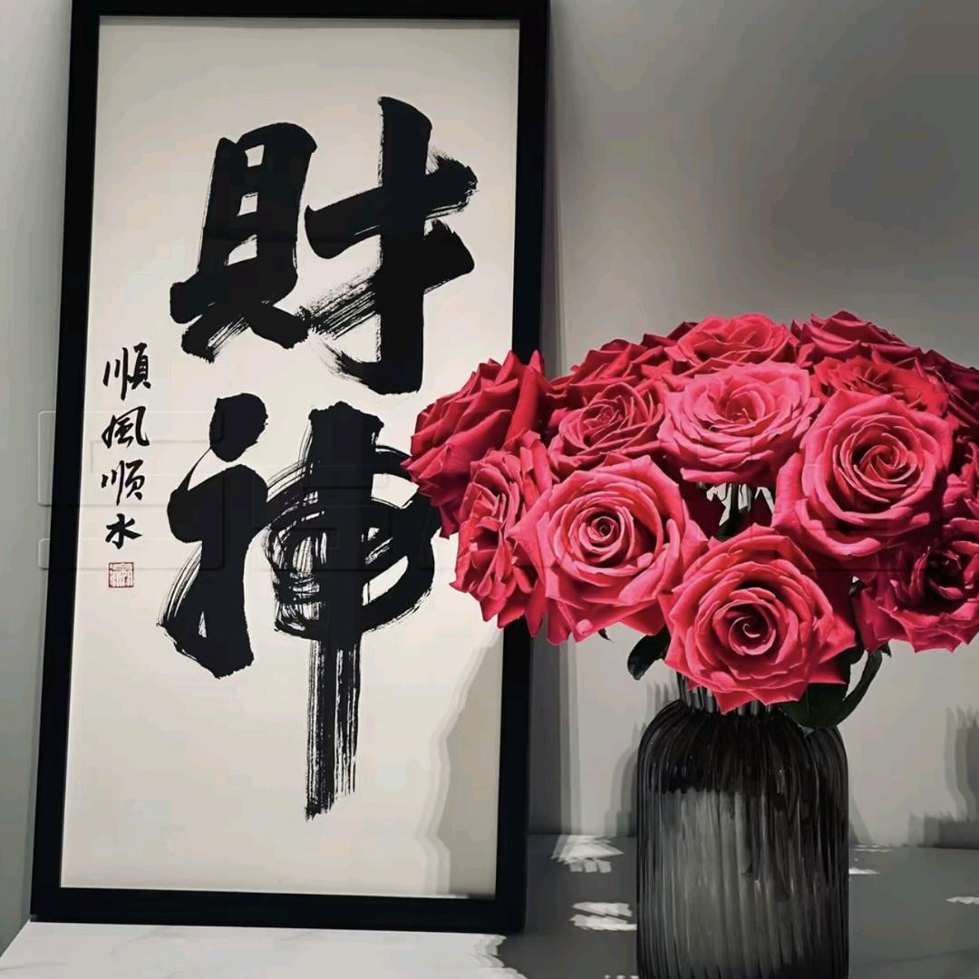 厅里. 多金金