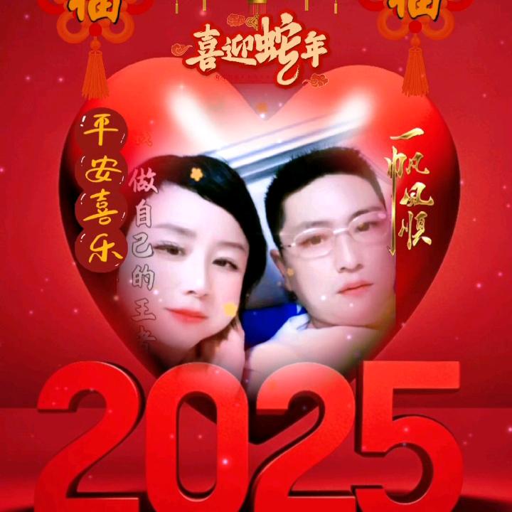 听风☔清风🍁吉祥如意❤️