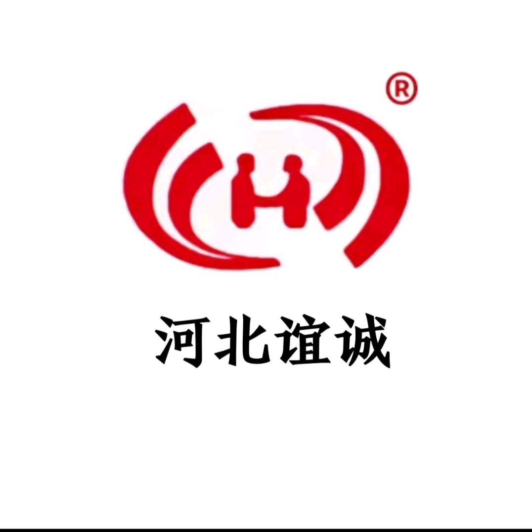 河北谊诚纤维素有限公司