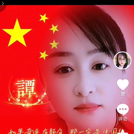 🌺好运加🈵🌹