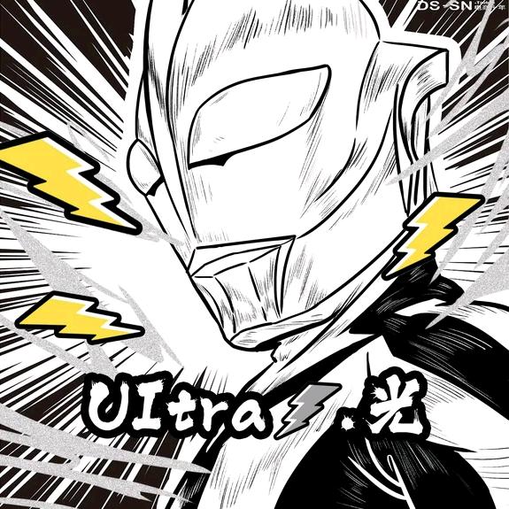 UItra⚡.光