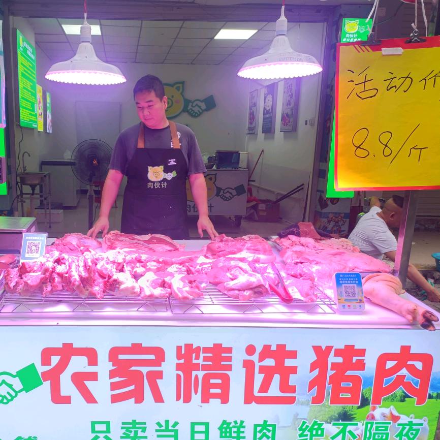 卖猪肉的小老头