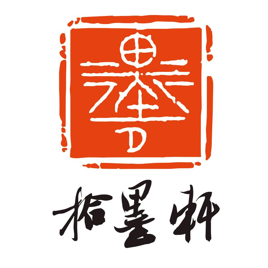 格尔木拾墨轩（文化艺术 书画培训）