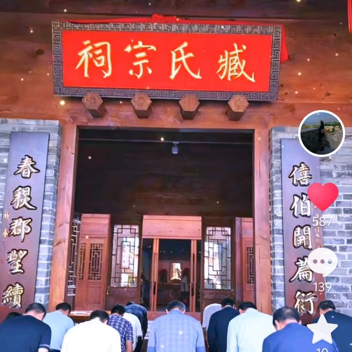 臧四哥666666🇨🇳