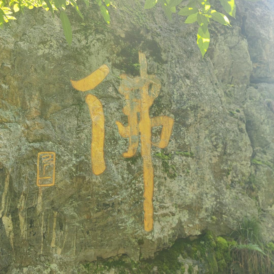 李