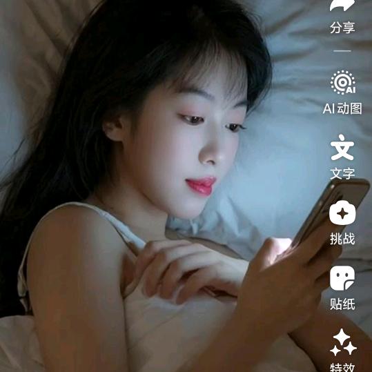田宝妹