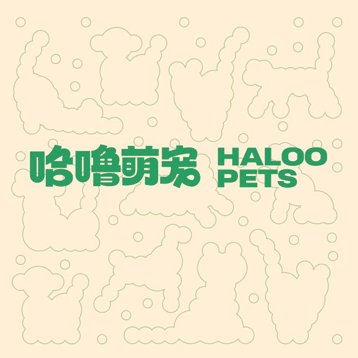 哈噜萌宠HALOO PETS
