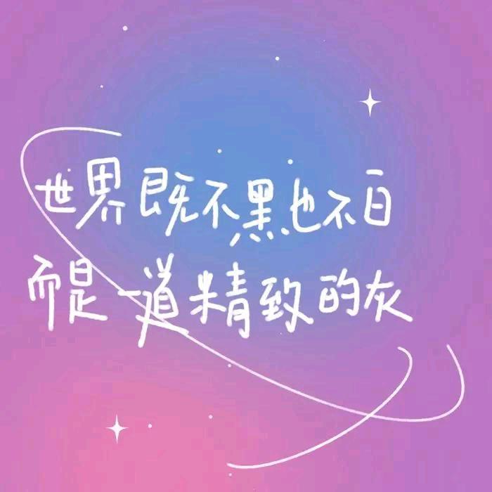 记载美好生活