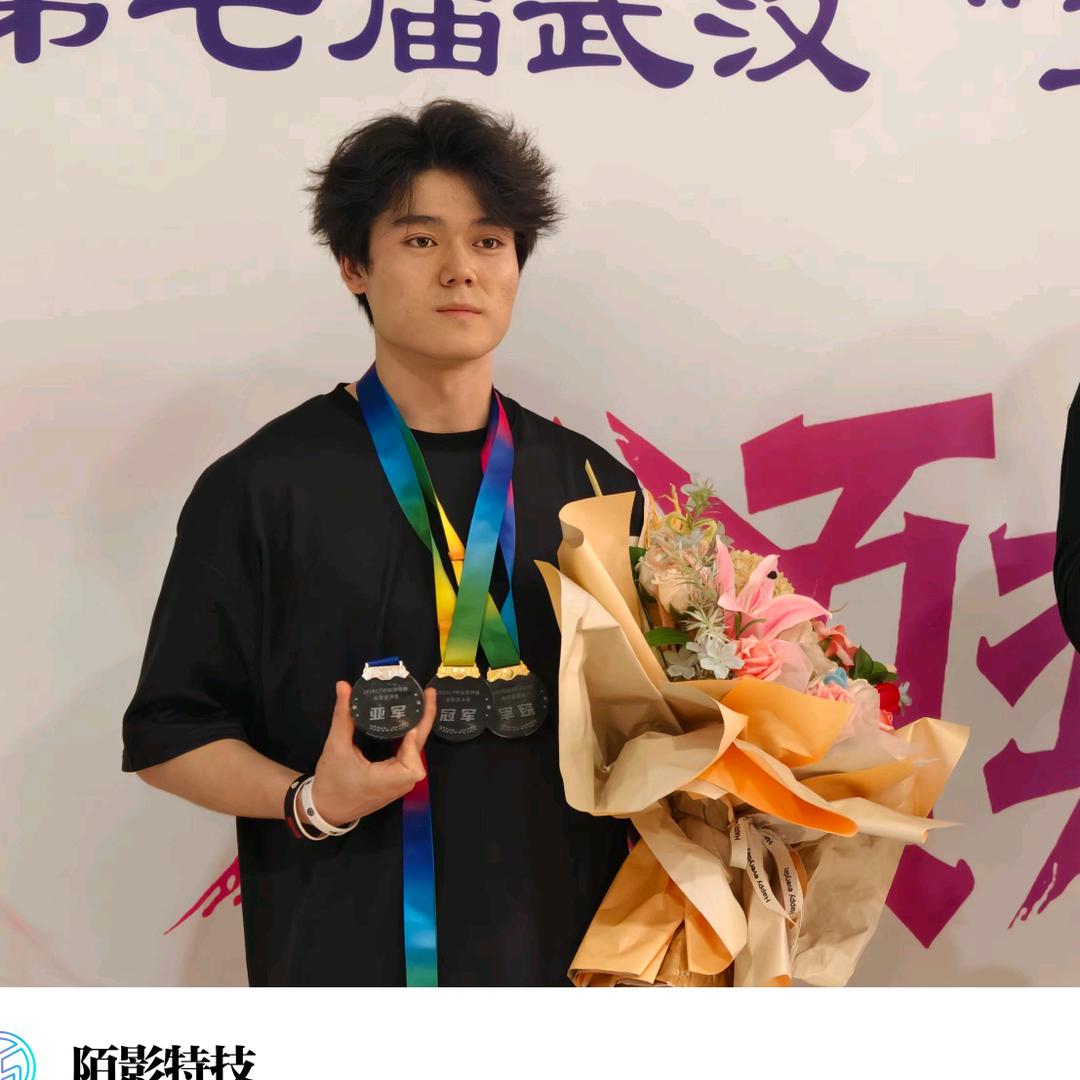 陌影舞蹈毯功🇨🇳小曾老师