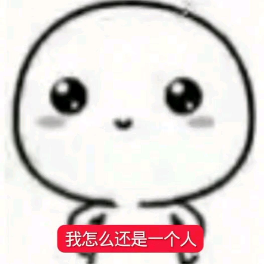 乌木升