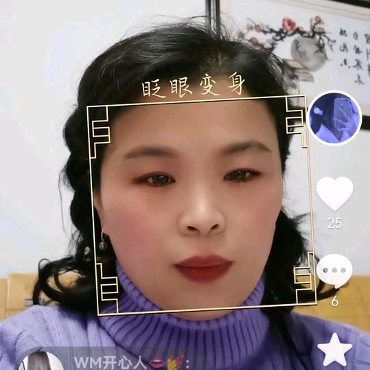玲子