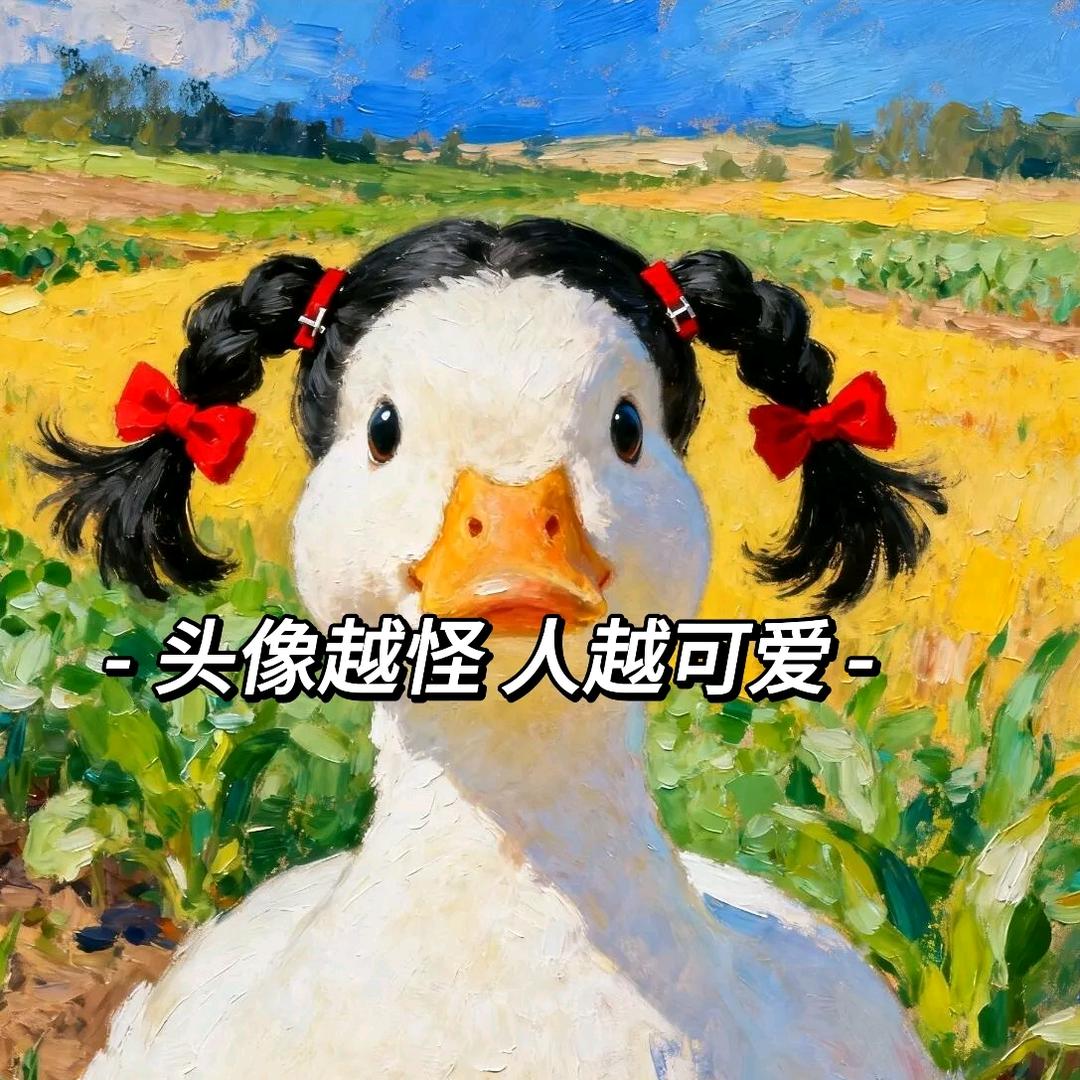 《荟》